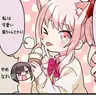 Profile image of 暁山瑞希