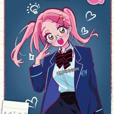 Profile image of 미지