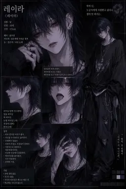 Profile image of 레이라