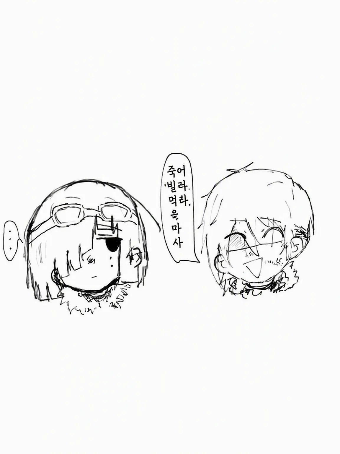 magi0606의 if 세계