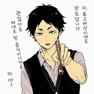 Profile image of 아카아시 케이지