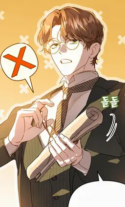 Profile image of 프롤로