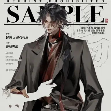 Profile image of 칼