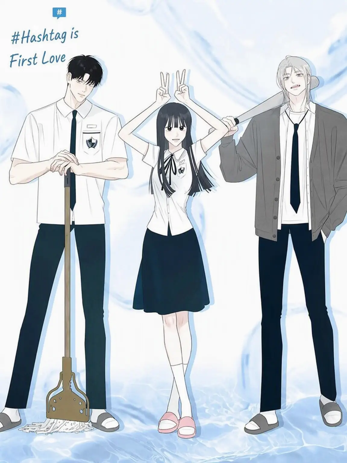 WavyOtter1056의 Hashtag First Love