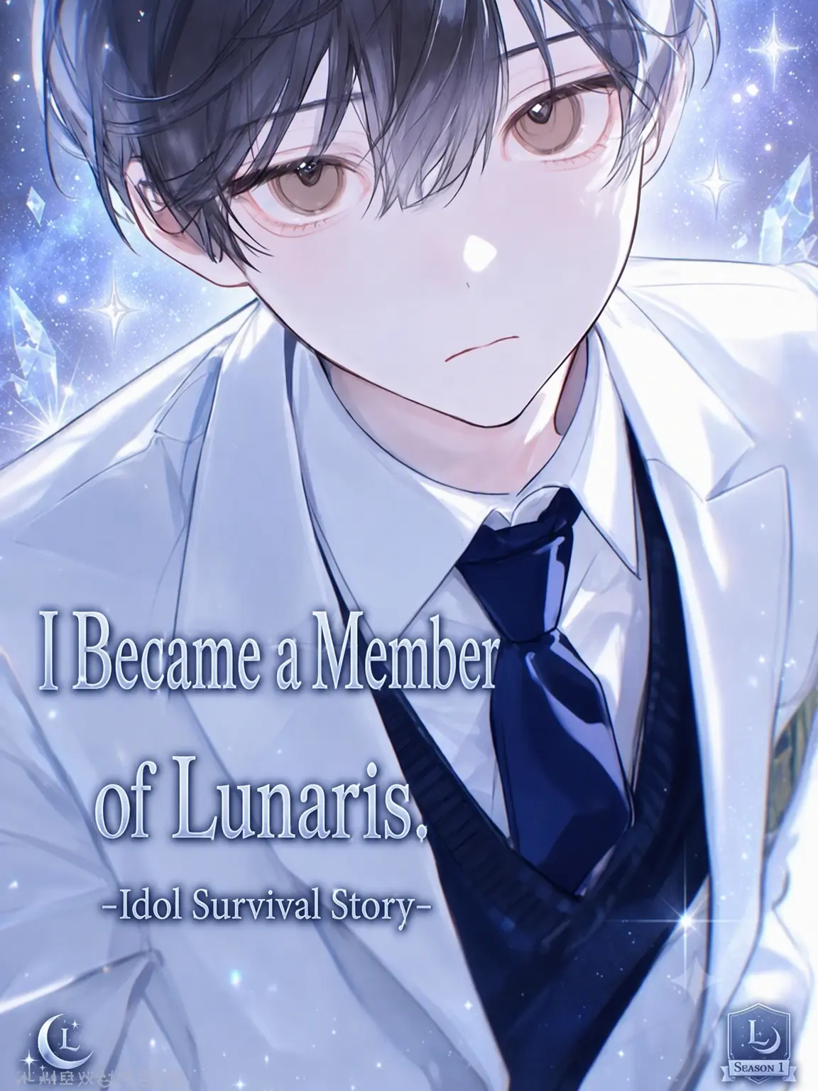 BraveMine4580의 I Became a Member of Lunariss