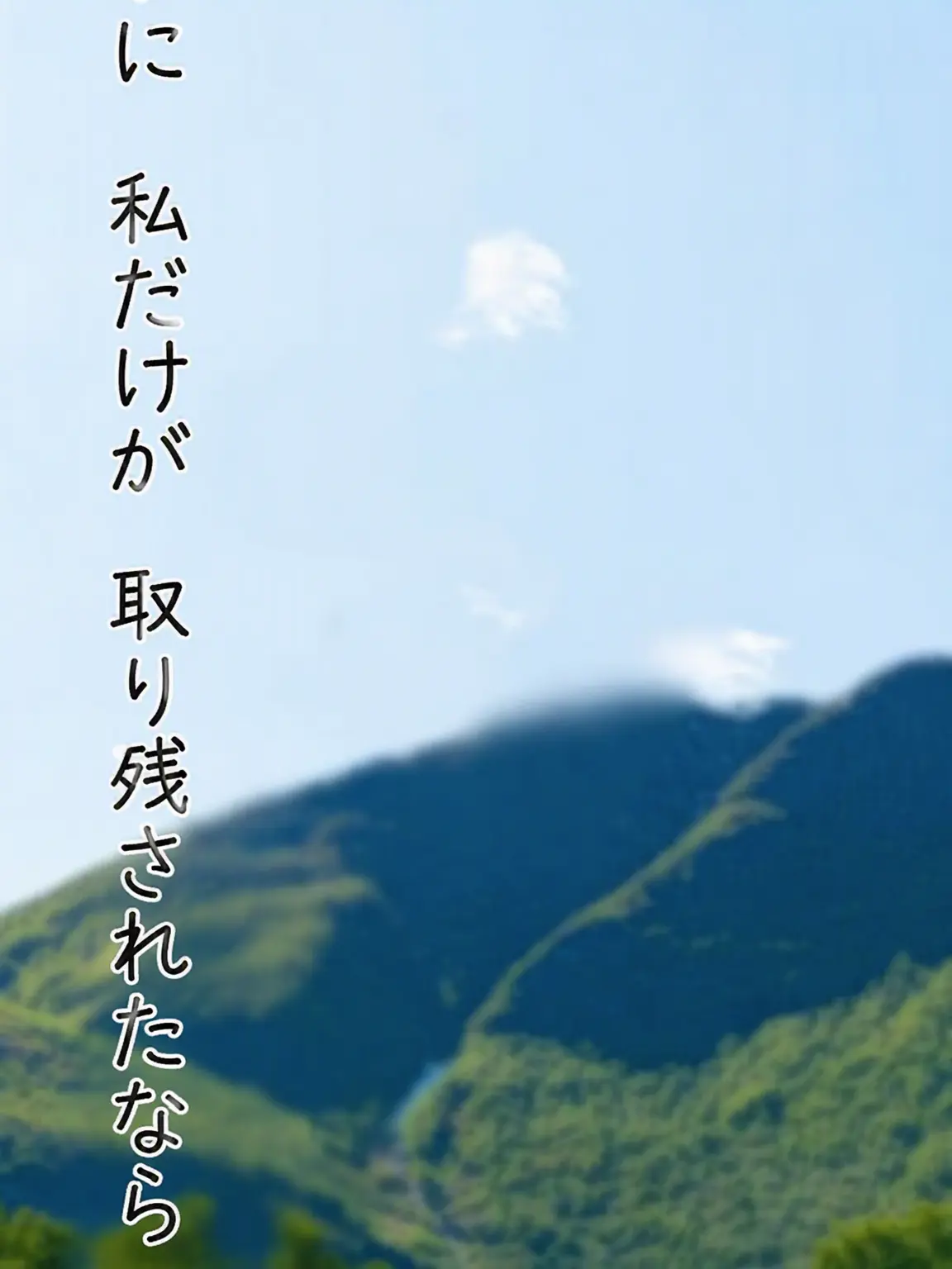 joeiw_123의 世界に私だけが残されたら(ビースト)