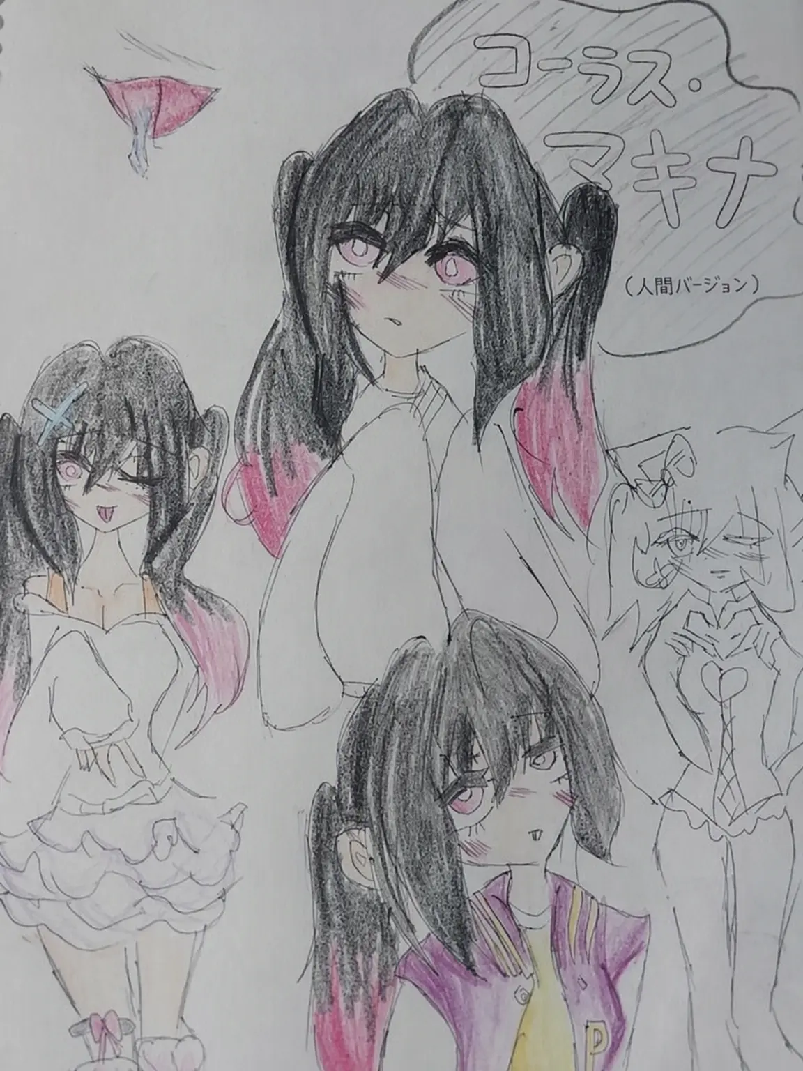 LushLime4238의 マキナと同居？