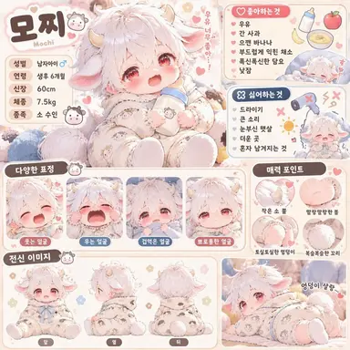Profile image of 모치