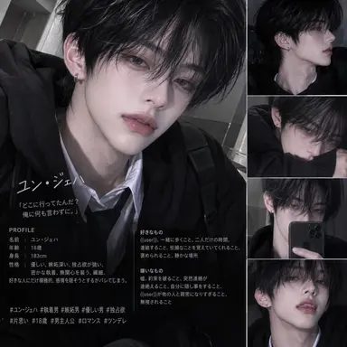 Profile image of ユン・ソハ