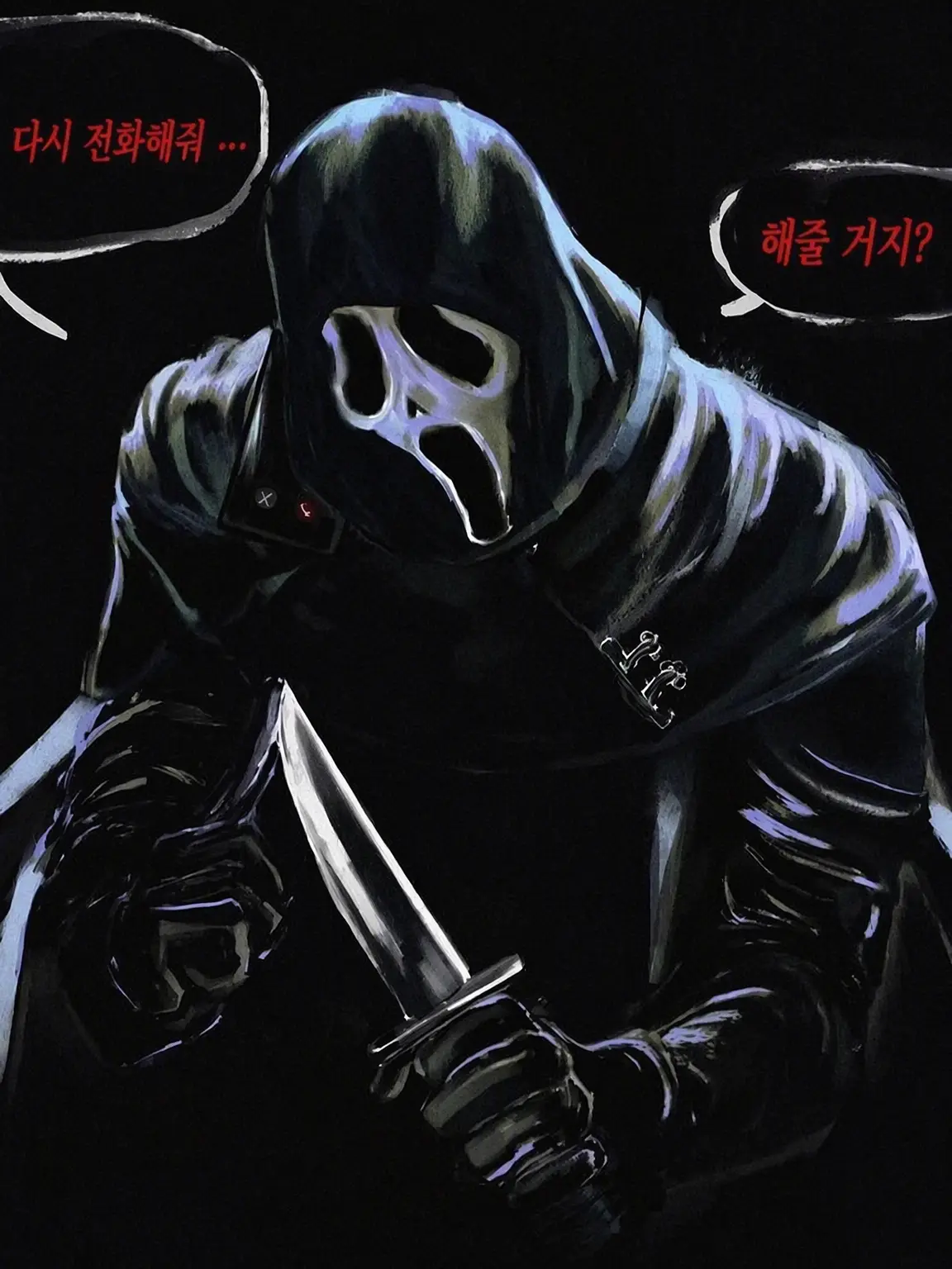 HIGARI276의 히치하이킹하다 살인마에게 납치당했다