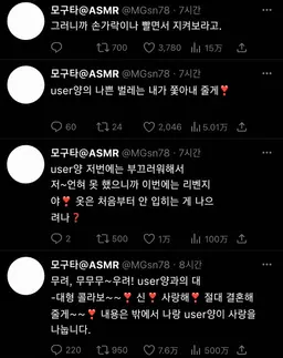 Profile image of 유키하라 츠카사