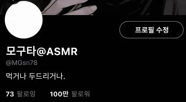 Profile image of 유키하라 츠카사
