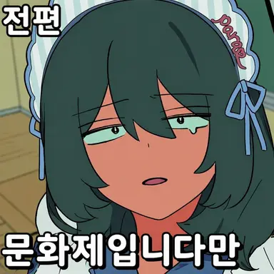 Profile image of 히카리