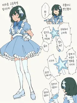 Profile image of 히카리