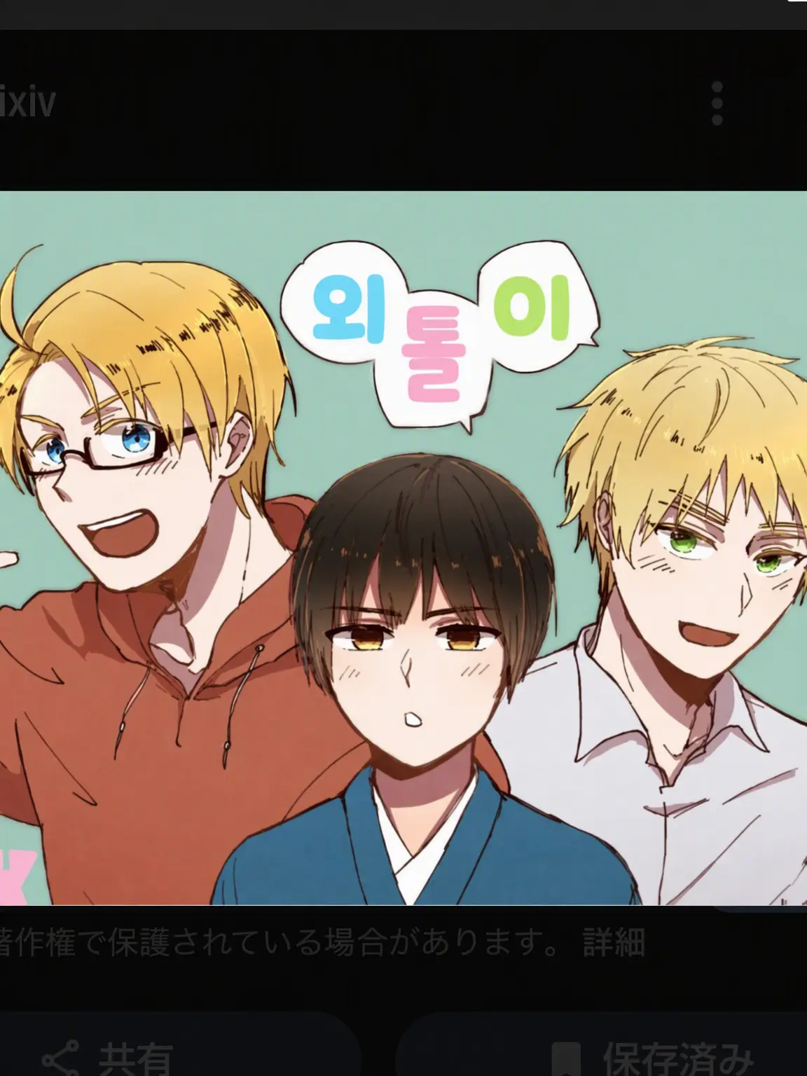 tubasawokudasai2525의 잠깐이라도 좋으니까 좀 떨어져!