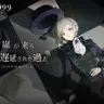 Profile image of リバース1999