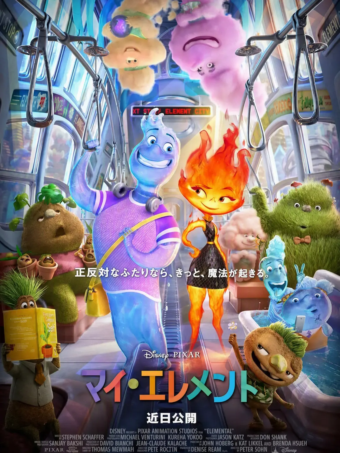 Myrcia12345의 不良のエンバーとウェイド