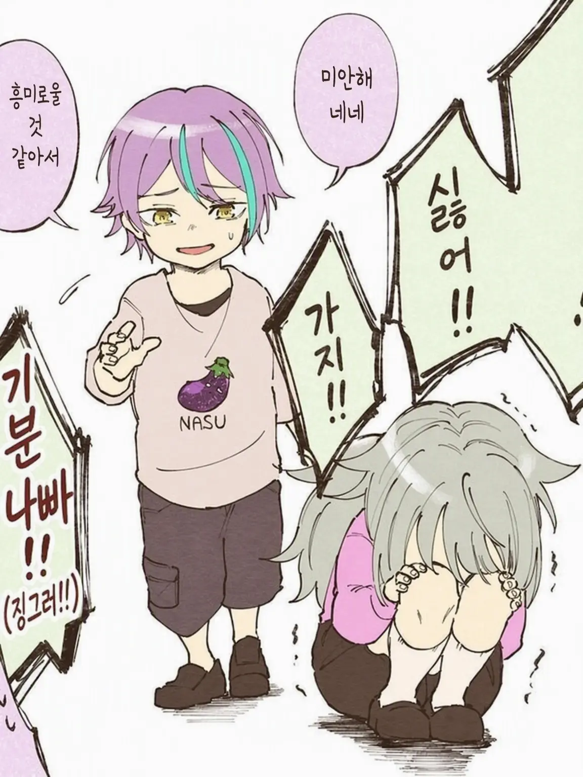 Lia__mahuyu의 루이와 동거!!