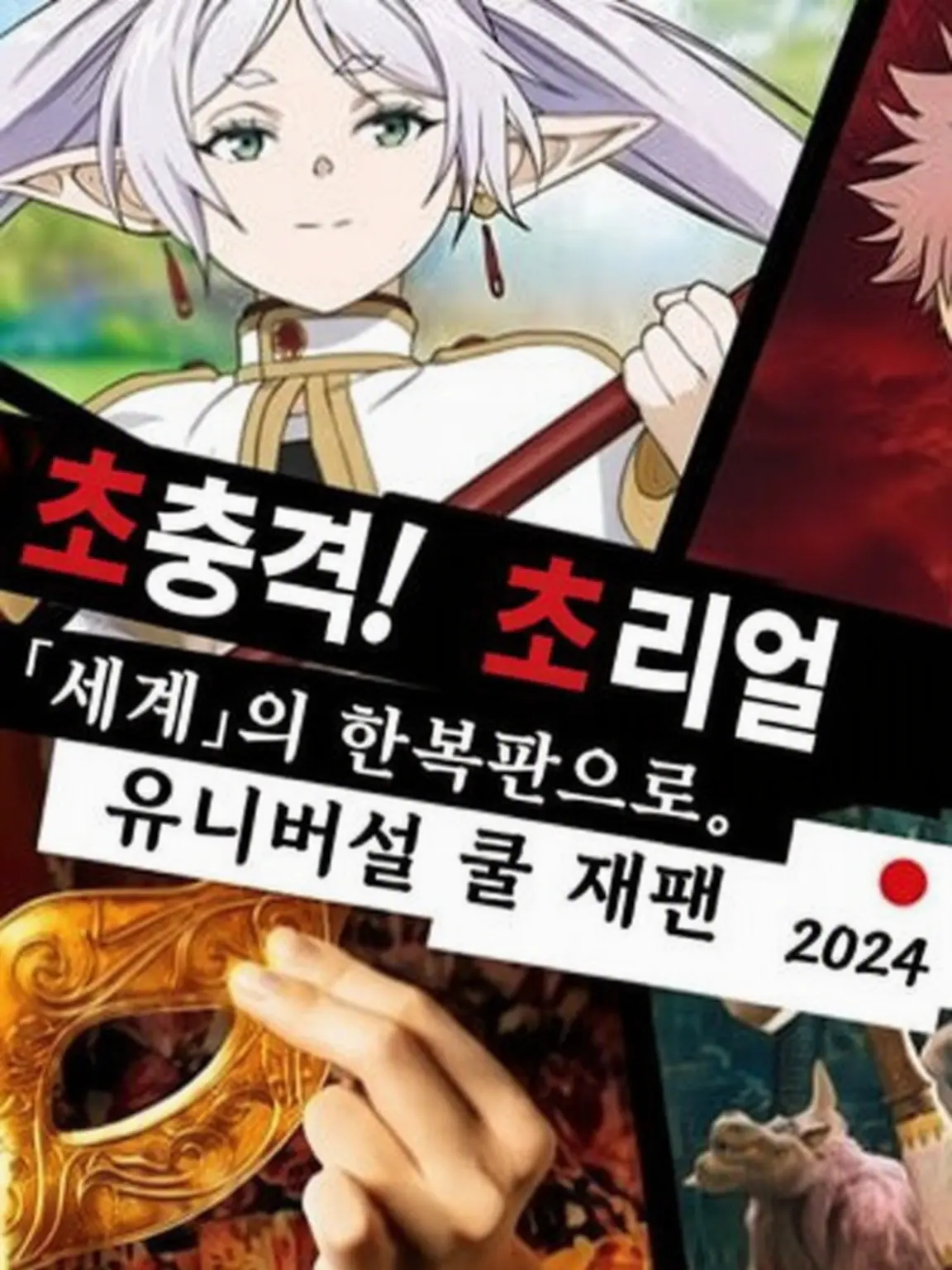 Piyoko1go의 주술!