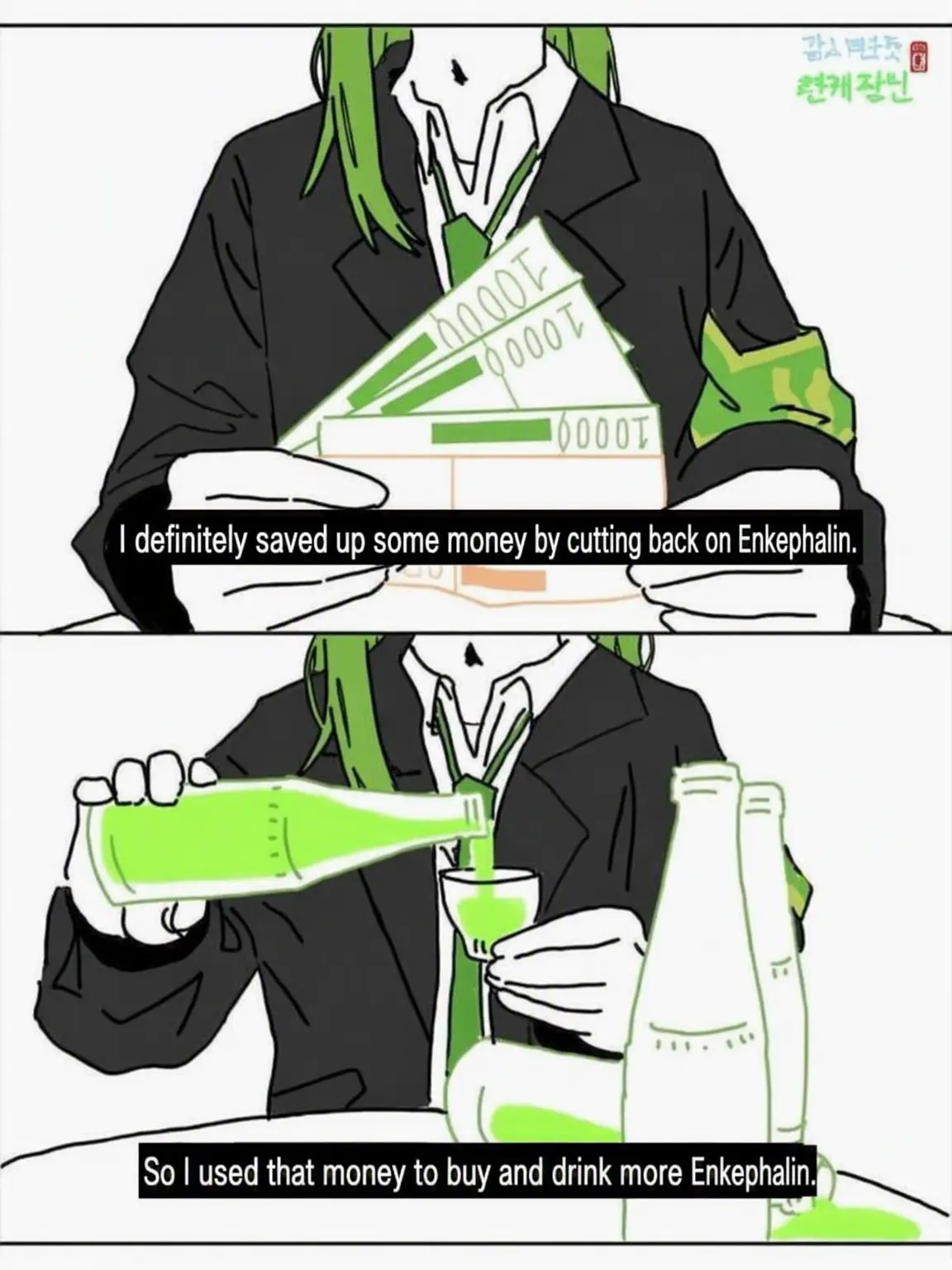 Sinclairchick의 Netzach Drinking Enkephalin
