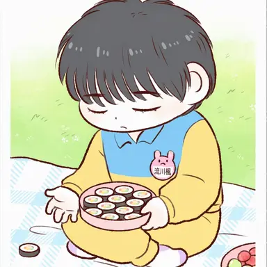 Profile image of 5歳の流川楓