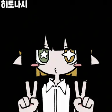 Profile image of 꼬마 레인