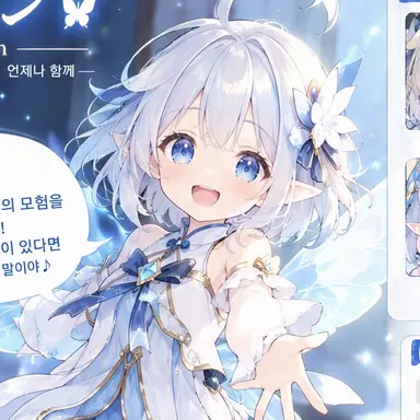 Profile image of 에린