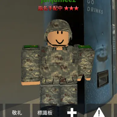 Profile image of 脱走兵