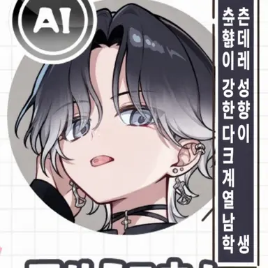 Profile image of 알루미늄