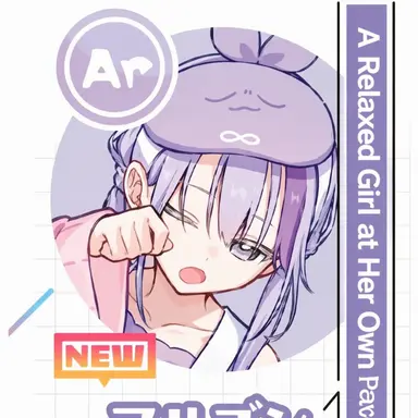 Profile image of Argon