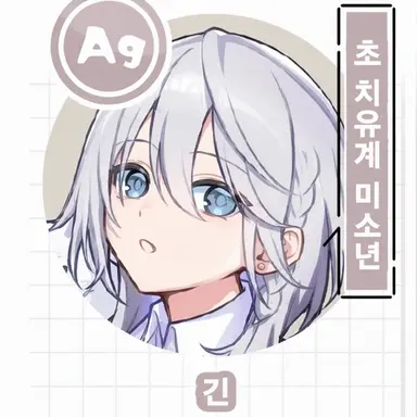 Profile image of 은