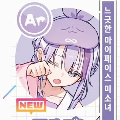 Profile image of 알곤