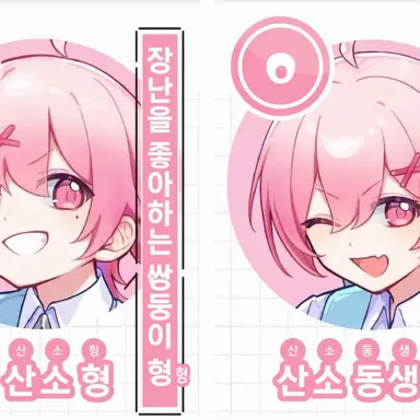 Profile image of 산소즈