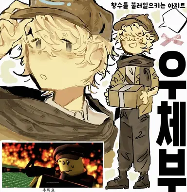 Profile image of 포스트맨