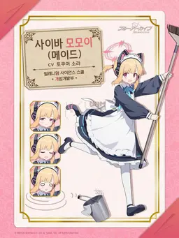 Profile image of 사이바 모모이