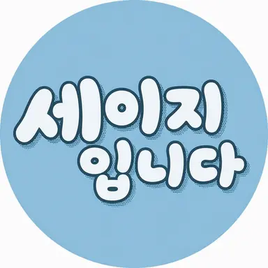 Profile image of 타다 리논