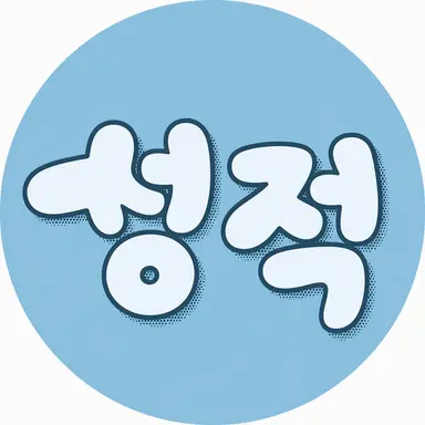 Profile image of 이마이 타마키