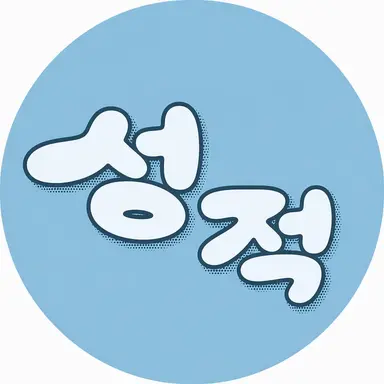 Profile image of 이토 아야카