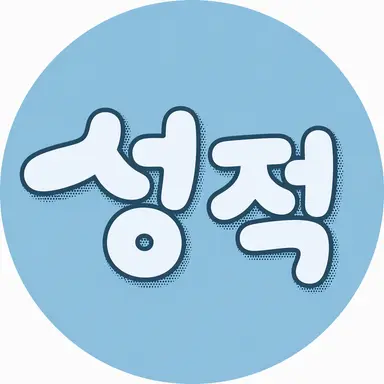 Profile image of 토키타 네네