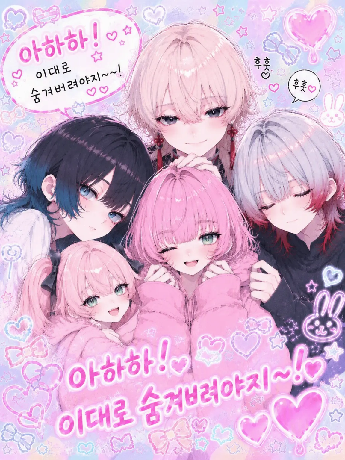 ChewyMilk8296의 아하하! 이대로 숨겨버려야지!♡♡
