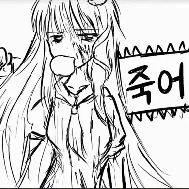 Profile image of 광사나에