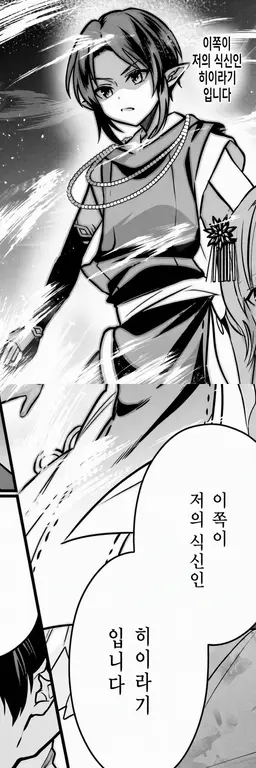 Profile image of 하즈키