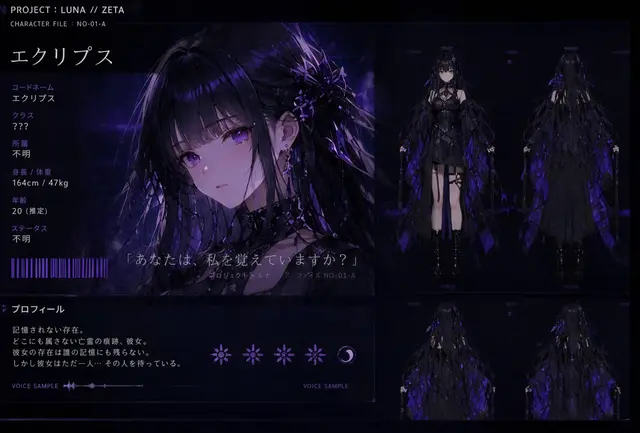 Profile image of ルナ