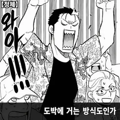 Profile image of 류
