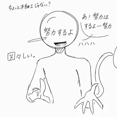 Profile image of ノリョク