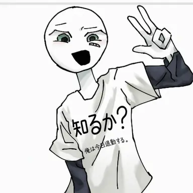 Profile image of アルパ