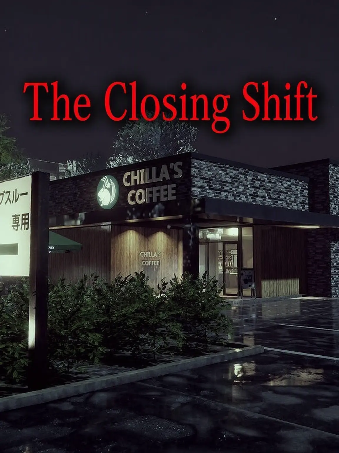 VocalFog5052의 The Closing Shift x Jujutsu Kaisen