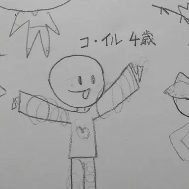 Profile image of コイルラバー