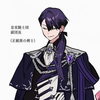 Profile image of 保科宗四郎