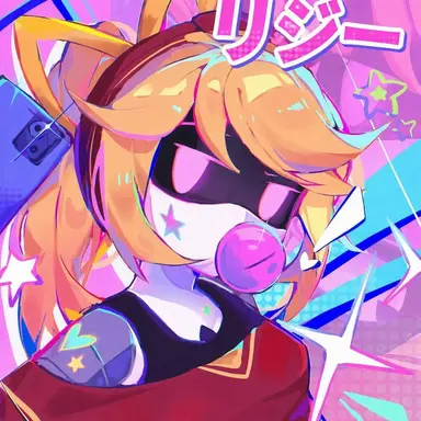 Profile image of リジー